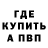АМФЕТАМИН Розовый jellyheed