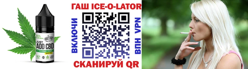 Печенье с ТГК конопля Липки