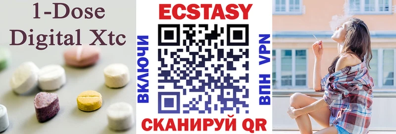 ЭКСТАЗИ диски  даркнет как зайти  Липки  мега ONION 