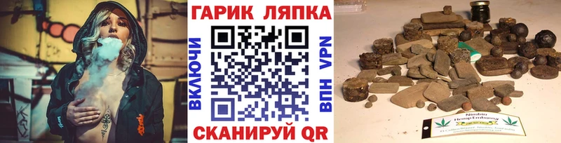 Гашиш hashish  Липки 
