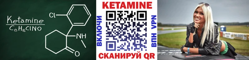 darknet наркотические препараты  дарнет шоп  Липки  Кетамин VHQ  ОМГ ОМГ ССЫЛКА 