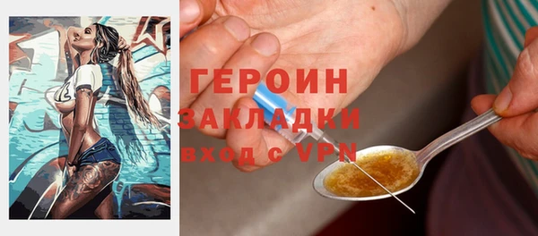 MESCALINE Сатка