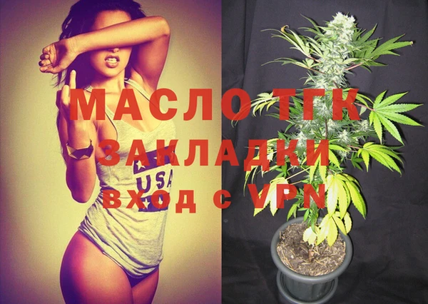 MESCALINE Сатка