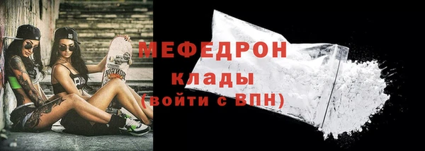 дживик Саяногорск
