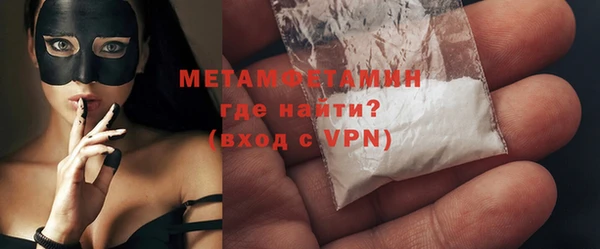 MESCALINE Сатка