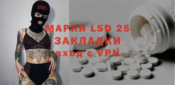 MESCALINE Сатка