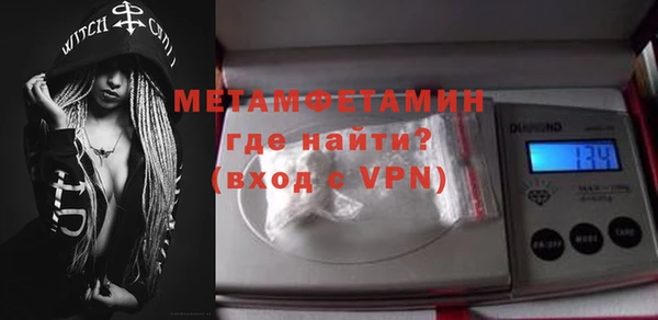 дживик Саяногорск
