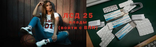 MESCALINE Сатка