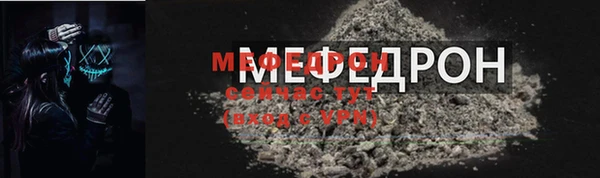 скорость mdpv Алексеевка