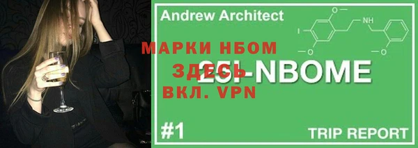 меф VHQ Алексин