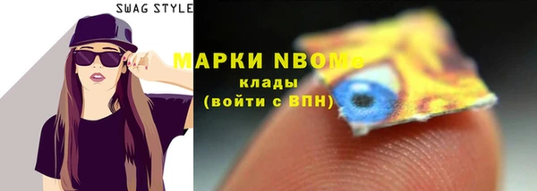 скорость mdpv Алексеевка