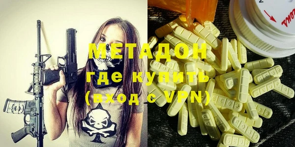 метамфетамин Алзамай