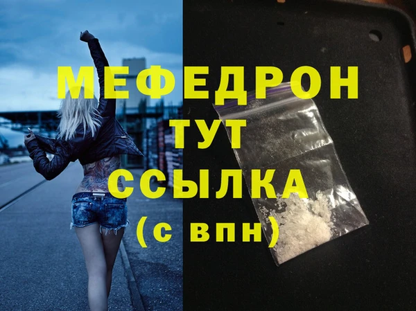 дживик Саяногорск