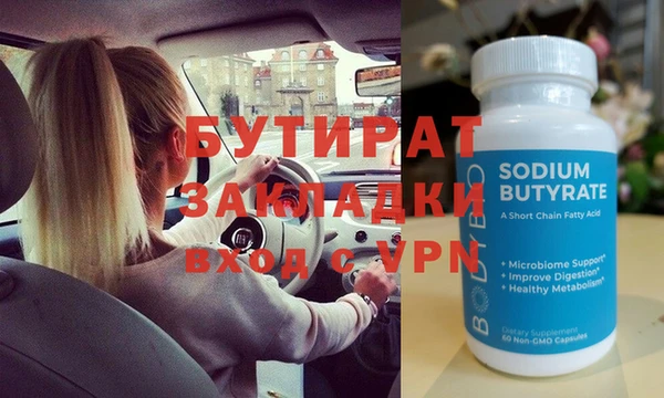 дживик Саяногорск
