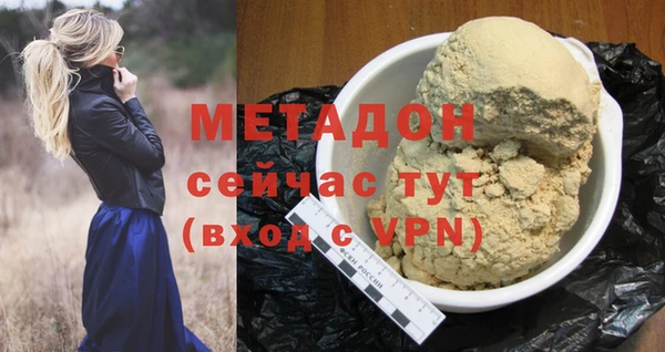 MESCALINE Сатка