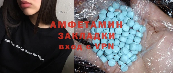 MESCALINE Сатка
