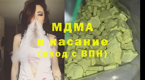 метамфетамин Алзамай