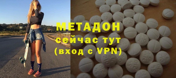 метамфетамин Алзамай