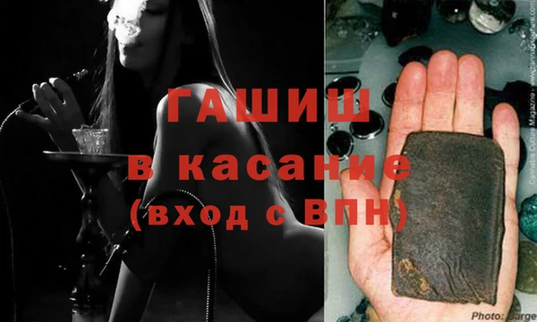 меф VHQ Алексин
