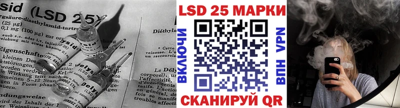 ЛСД экстази кислота  Липки 