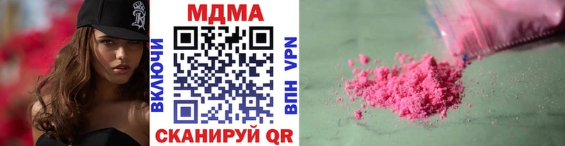 MDMA Molly  KRAKEN зеркало  Липки 