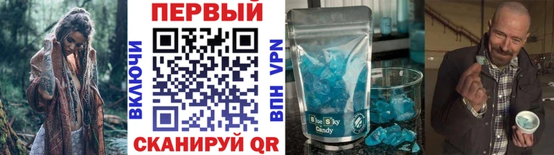 МЕТАМФЕТАМИН Декстрометамфетамин 99.9%  где можно купить наркотик  Липки 