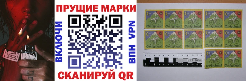купить  сайты  Липки  маркетплейс официальный сайт  Наркотические марки 1,8мг 