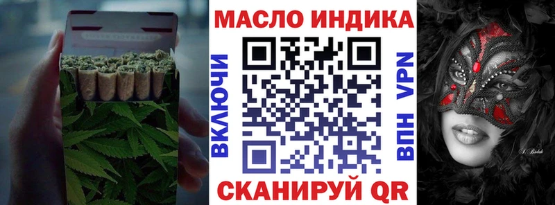 Дистиллят ТГК вейп с тгк  Липки 